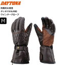 7月上旬入荷予定 ブラウン/M DAYTONA/デイトナ HBG-076 カウレザーロングウインターグローブ 29209 moto バイク用 通勤通学 ツーリン...