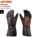 7月上旬入荷予定 ブラウン/L DAYTONA/デイトナ HBG-076 カウレザーロングウインターグローブ 29210 moto バイク用 通勤通学 ツーリン...