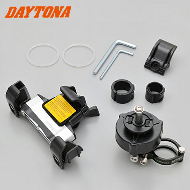 送料無料 DAYTONA/デイトナ スマートフォンホルダー3 +IH2100リジット 25077 振動軽減 バイク用 スマホホルダー 振動吸収 ユニット一体型 カメラ保護 アルミアーム ツーリング マウント バイク スマホ 取付 iPhone14シリーズ対応 カスタムパーツ あす楽対応 2