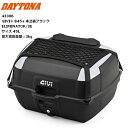 【送料無料】 GIVI(ジビ) バイク用 リアボックス45L モノロック B45＋ 43306 デイトナ(Daytona) moto バイク用 通勤通学に最適