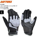 Lサイズ 2024年春夏 グレー デイトナ(Daytona) ショートエアフロー メッシュグローブ DG-009 46074 バイク用 手のひら本革(ヤギ革) ハードプロテクター スマホ対応 通勤通学 ツーリング お買い物マラソン 開催