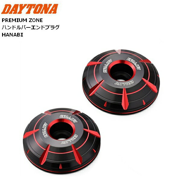 デイトナ(Daytona) PREMIUM ZONE(プレミアムゾーン) バーエンド レブル1100 GB350/S専用 HANABI レッド 42694 バイク用 カスタム ドレスアップ 楽天スーパーセール 開催