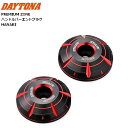 楽天アイネット楽天市場店デイトナ（Daytona） PREMIUM ZONE（プレミアムゾーン） バーエンド レブル1100 GB350/S専用 HANABI レッド 42694 バイク用 カスタム ドレスアップ