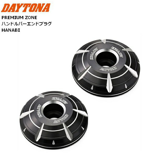 デイトナ(Daytona) PREMIUM ZONE(プレミアムゾーン) バーエンド レブル1100 GB350/S専用 HANABI アッシュシルバー 42697 バイク用 カスタム ドレスアップ 楽天お買い物マラソン 開催