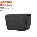 DAYTONA/デイトナ ヘンリービギンズ DHS-47 ユニマウントバッグ トラぺ S 1.5L 46179 バイク用 moto 2輪 ツーリング カスタム