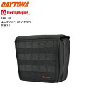 DAYTONA/デイトナ ヘンリービギンズ DHS-48 ユニマウントバッグ トラぺ 2L 46180 バイク用 moto 2輪 ツーリング カスタム ポーチ ...