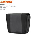 DAYTONA/デイトナ ヘンリービギンズ DHS-51 ユニマウントバッグ トラぺ/合皮 2L 46183 バイク用 moto 2輪 ツーリング カスタム ポ...