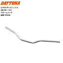 送料無料 DAYTONA/デイトナ LOWスタイルハンドル GB350('23)クロームメッキ 95366 バイク用 moto 2輪 ツーリング カスタム