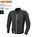 春夏 ブラック/Sサイズ 送料無料 DAYTONA/デイトナ DJ-008 クイックドライジャケット 46666 moto バイク用 ライディングジャケット ツ...
