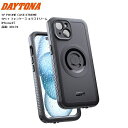 送料無料 デイトナ(Daytona) エスピーコネクト(SP Connect) バイク用 フォンケース(SPC+) エクストリーム iPhone15対応 481...
