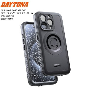 送料無料 デイトナ(Daytona) エスピーコネクト(SP Connect) バイク用 フォンケース(SPC+) エクストリーム iPhone15Pro対応 48193 moto ツーリング 通勤通学 ミルスペック ミリタリースペック お買い物マラソン 開催