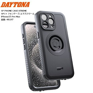 送料無料 デイトナ(Daytona) エスピーコネクト(SP Connect) バイク用 フォンケース(SPC+) エクストリーム iPhone15ProMax対応 48197 moto ツーリング 通勤通学 ミルスペック ミリタリースペック お買い物マラソン 開催