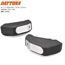 送料無料 デイトナ(Daytona) エンジンプロテクター ストリームライン 16864 バイク用 エンジンスライダー CB650R(19-24)専用