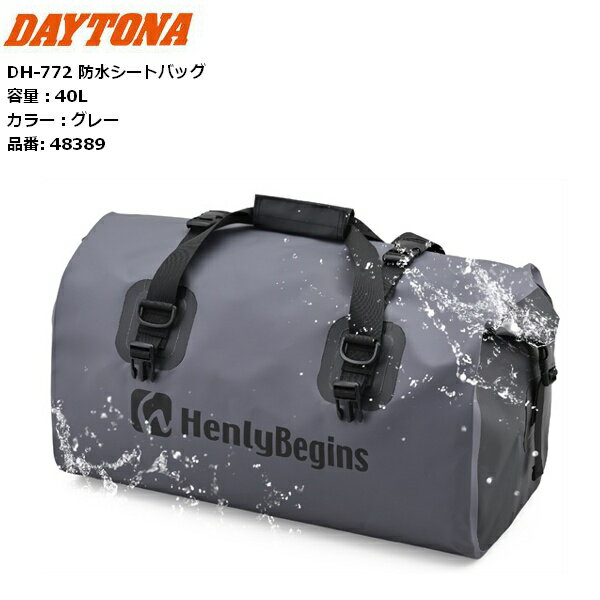 【DAYTONA】トートバッグ型キャンプギア アウトドアギア収納ケースE DAYTONA】トートバッグ型キャンプギア アウトドアギア収納ケース