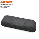バックレスト B27/C30用 デイトナ/DAYTONA GIVI E234S バックレスト 47824 moto バイク用