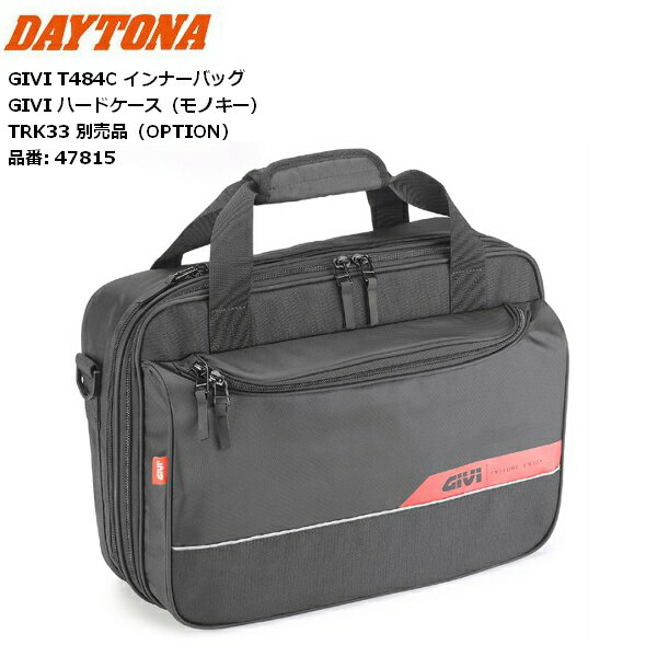 インナーバッグ TRK33用 送料無料 デイトナ GIVI T484C インナーバッグ 47815 moto バイク用 ツーリング 通勤通学 ブラックフライデー セール 開催(2)