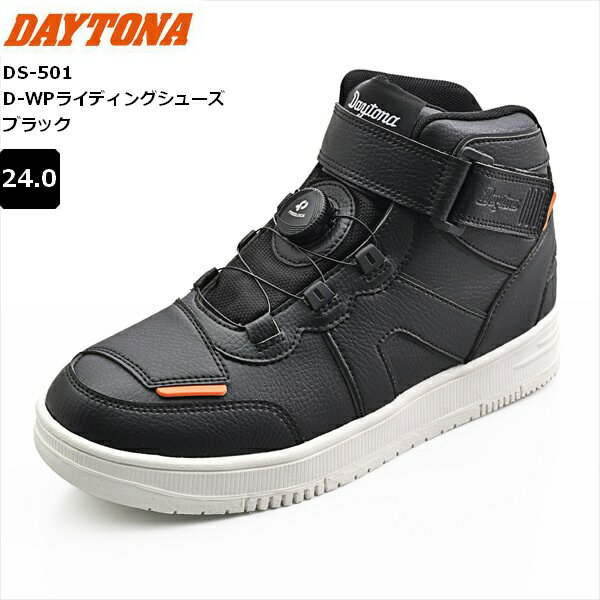 ブラック/24.0cm 2024年モデル デイトナ(Daytona) DS-501 D-WPライディングシューズ バイク用 ライディ..