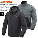 ブラック/Mサイズ 送料無料 デイトナ(Daytona) アーバン3WAYパーカー DJ-004R 42704 バイク用 ジャケット 春秋冬 CE規格 薄型プロ...