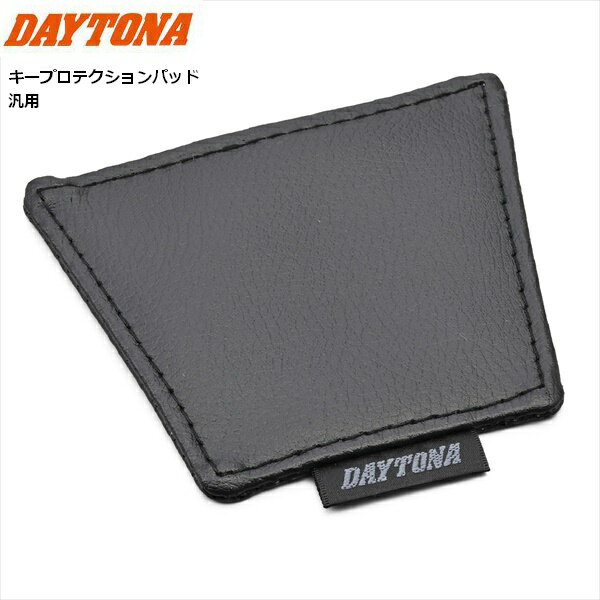デイトナ(Daytona) バイク用 傷防止シール タンクパッド 汎用 レザー キープロテクションパッド ブラッ..