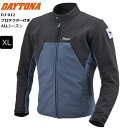 ダークネイビー/XLサイズ 2024年秋モデル 春秋冬 送料無料 デイトナ(Daytona) DJ-012 ALLシーズンソフトライダース 48528 バイク用...