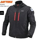 ブラックレッド/2XLサイズ 送料無料 デイトナ(Daytona) ウインターウインドブレーカー DJ-013 48583 バイク用 ジャケット 春秋冬 CE規...