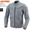 グレー/Mサイズ 春秋 送料無料 デイトナ/Daytona DJ-019 ユニバーサルレザージャケット 47940 バイク用 CE規格 ソフトプロテクター付属 ...