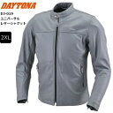 グレー/2XLサイズ 春秋 送料無料 デイトナ/Daytona DJ-019 ユニバーサルレザージャケット 47995 バイク用 CE規格 ソフトプロテクター付...