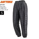ブラック/Sサイズ 秋冬 デイトナ(Daytona) DP-007 ウインタープロテクターインナーパンツ 48649 バイク用 CE規格 ソフトプロテクター付属 防風