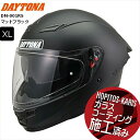 デイトナ/DAYTONA DN-001RS マットブラック XLサイズ(61-62cm)