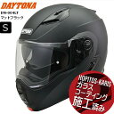 マットブラック Sサイズ(55-56cm) 送料無料 デイトナ(Daytona) DN-004LT 46530 バイク用 フルフェイス SG規格 ABS+PC フリップアップ ピンロックシート付属 インナーバイザー / スピーカーホール 装備 デイトナオリジナルヘルメットシリーズ 楽天お買い物マラソン 開催(2)