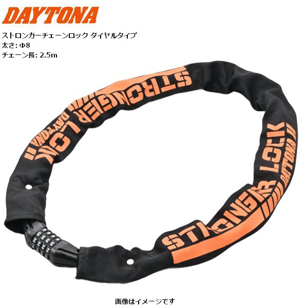 楽天市場】鍵 Dio(盗難防止・セキュリティ|バイク用品):車 楽天市場】鍵 Dio(盗難防止・セキュリティ|バイク用品):車