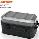 【1日〜最大2,000円OFFクーポン】送料無料 デイトナ DH-775 シェルシートバッグ 45L 48688 カーボン バイク用 ツーリング カスタム パー...