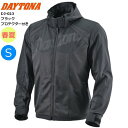 春/夏 ブラック/Sサイズ 送料無料 DAYTONA デイトナ DJ-023 ストリートデュアルパーカー 49726 バイク用 moto ツーリング 通勤通学 ...