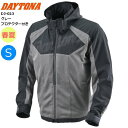 春/夏 グレー/Sサイズ 送料無料 DAYTONA デイトナ DJ-023 ストリートデュアルパーカー 49731 バイク用 moto ツーリング 通勤通学 ラ...