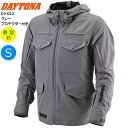 グレー/Sサイズ 送料無料 DAYTONA デイトナ DJ-022 タクティクールパーカー 49721 バイク用 moto ツーリング 通勤通学 ライディングジ...