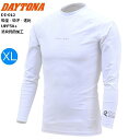 【11/1~最大2,000円OFFクーポン】ホワイト XLサイズ DAYTONA デイトナ DI-012 クイックフリーザーインナーシャツ 60776 バイク用 moto ツーリング 通勤通学 ひんやり快適 接触冷感 吸湿・吸汗・速乾 UVカット UPF50+ 消臭抗菌加工 高いストレッチ性