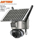 送料無料 DAYTONA デイトナ セキュリティカメラ BDSC12X 60906 Wカメラ 600万画素 ソーラーパネル充電 光学12倍ズーム マイク&スピー...