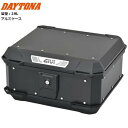 送料無料 DAYTONA/デイトナ GIVI MTN29BD モノロックケース 29L 60925 アルミケース moto バイク用 通勤通学 ツーリング リアボックス ヘルメット収納 お買い物マラソン 開催(2)