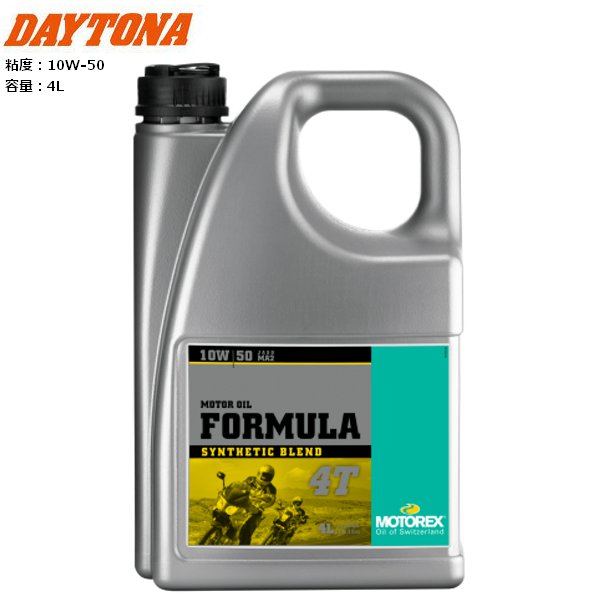 DAYTONA/デイトナ MOTOREX FORMULA 4T 【10W-50】 4L 49595 バイク用 moto ツーリング メンテナンス ケ..