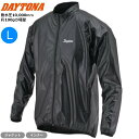 DAYTONA/デイトナ DR-002 アクアナノレイヤージャケット ブラック サイズL 61643 バイク用 moto ツーリング インナージャケット 防風イ...