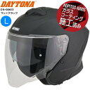 送料無料 DAYTONA/デイトナ DN-006SJ ジェットヘルメット 61061 マットブラック Lサイズ バイク用 moto ツーリング 通勤通学 インナ...