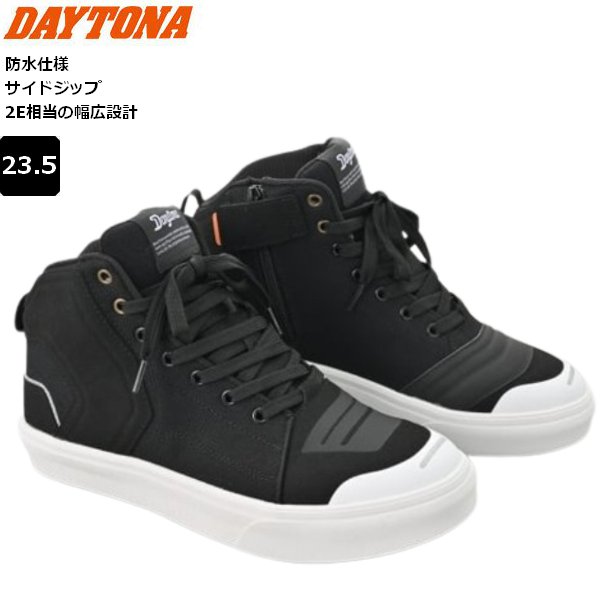 送料無料 デイトナ/DAYTONA DS-503 V-WPライディングシューズ ブラック 23.5cm 62506 moto バイク用 通勤通学 ツーリング 街乗り ブーツ 防水 サイドジップ