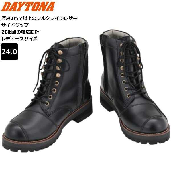 送料無料 デイトナ DAYTONA DS-001 ダービーライドブーツ ブラック 24.0cm 37843 レディースサイズ バイク用 moto ツーリング 通勤通学 ライディングブーツ レザー シフトガードあり クラシックスタイル