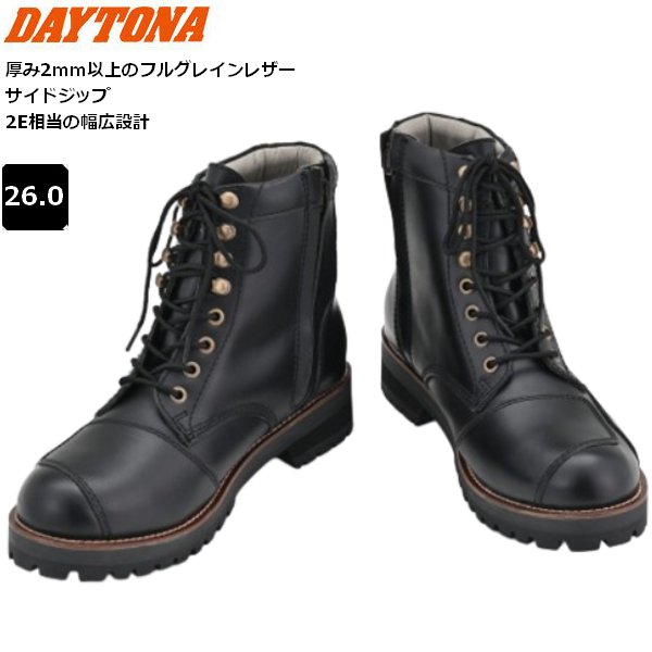 送料無料 デイトナ DAYTONA DS-001 ダービーライドブーツ ブラック 26.0cm 37854 メンズ&レディース バイク用 moto ツーリング 通勤通学 ライディングブーツ レザー シフトガードあり クラシックスタイル
