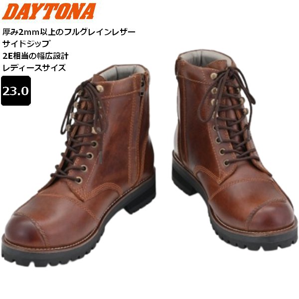 送料無料 デイトナ DAYTONA DS-001 ダービーライドブーツ ブラウン 23.0cm 39599 レディースサイズ バイク用 moto ツーリング 通勤通学 ライディングブーツ レザー シフトガードあり クラシックスタイル