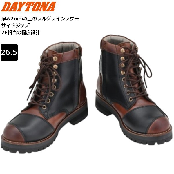 送料無料 デイトナ DAYTONA DS-001 ダービーライドブーツ コンビ 26.5cm 37970 メンズ バイク用 moto ツーリング 通勤通学 ライディングブーツ レザー シフトガードあり クラシックスタイル