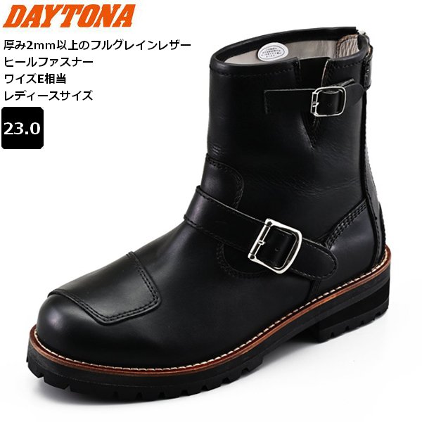 送料無料 デイトナ DAYTONA DS-003 エンジニアブーツ ブラック 23.0cm 39604 レディースサイズ バイク用 moto ツーリング 通勤通学 ライディングブーツ レザー シフトガードあり クラシックスタイル 楽天スーパーセール 開催