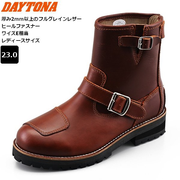 送料無料 デイトナ DAYTONA DS-003 エンジニアブーツ ブラウン 23.0cm 39605 レディースサイズ バイク用 moto ツーリング 通勤通学 ライディングブーツ レザー シフトガードあり クラシックスタイル