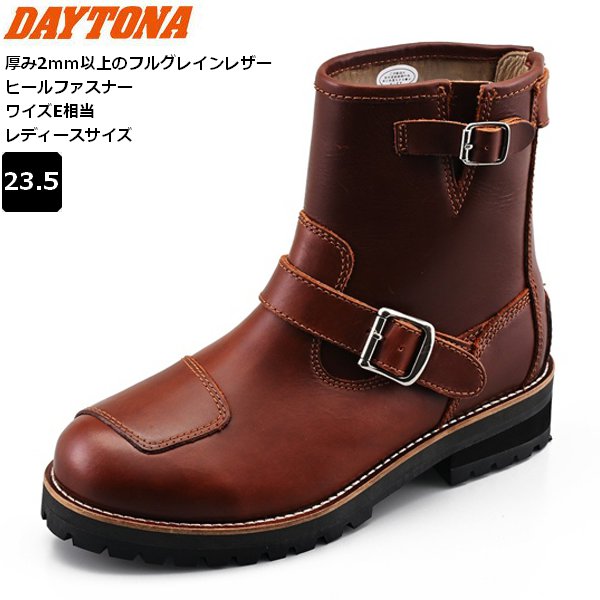送料無料 デイトナ DAYTONA DS-003 エンジニアブーツ ブラウン 23.5cm 38346 レディースサイズ バイク用 moto ツーリング 通勤通学 ライディングブーツ レザー シフトガードあり クラシックスタイル