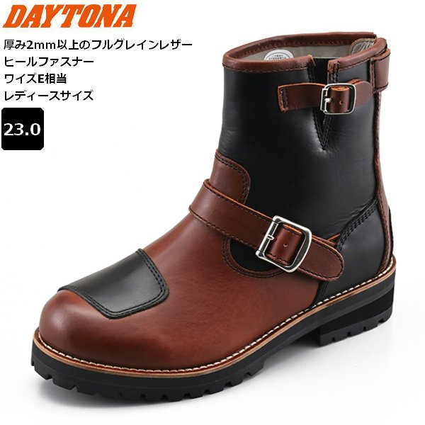 送料無料 デイトナ DAYTONA DS-003 エンジニアブーツ コンビ 23.0cm 39606 レディースサイズ バイク用 moto ツーリング 通勤通学 ライディングブーツ レザー シフトガードあり クラシックスタイル